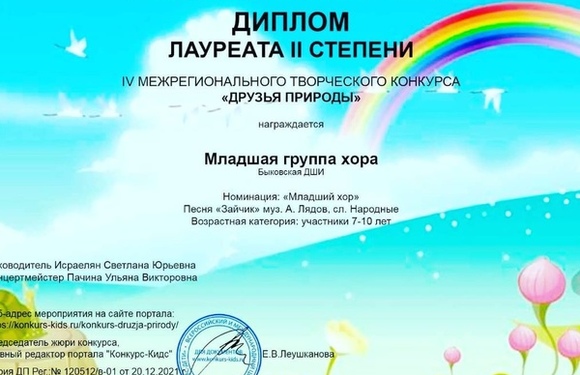 Поздравляем наш концертный старший и младший хор