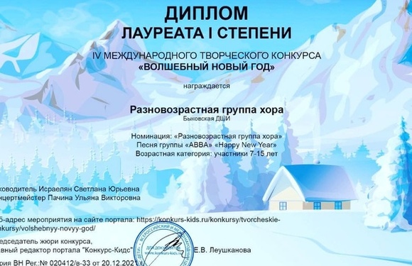 Поздравляем наш концертный старший и младший хор