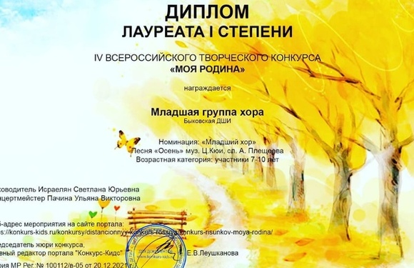 Поздравляем наш концертный старший и младший хор