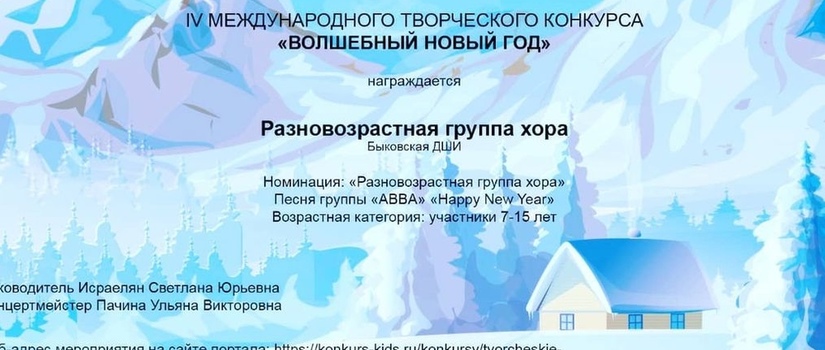 Поздравляем наш концертный старший и младший хор