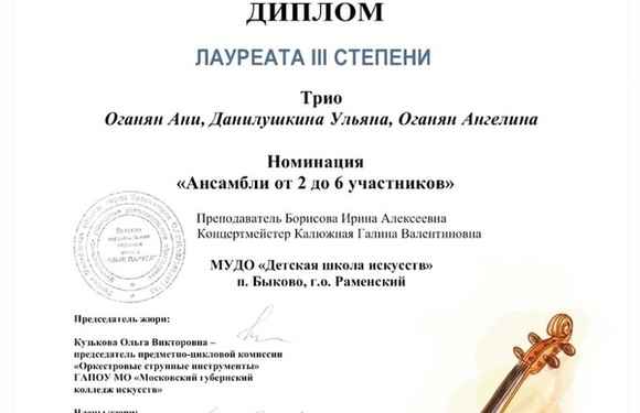 Ещё одна победа