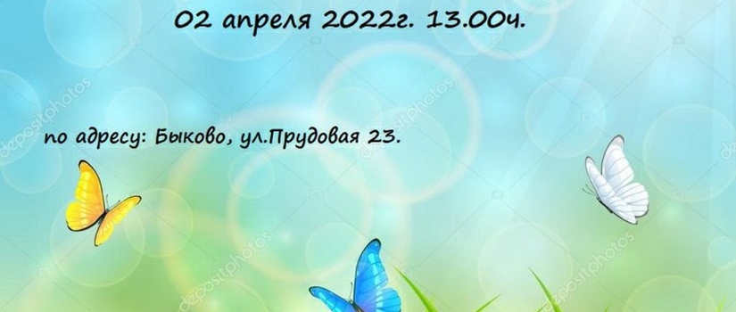 Приглашаем на день открытых дверей!