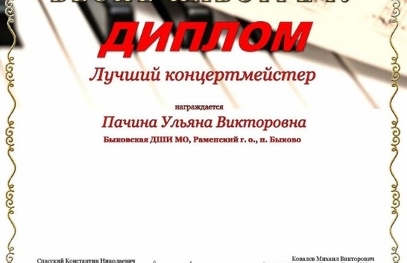Поздравляем с победой на областном конкурсе!