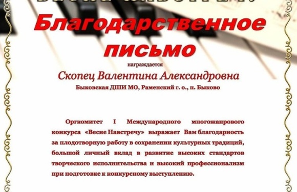 Поздравляем с победой на областном конкурсе!
