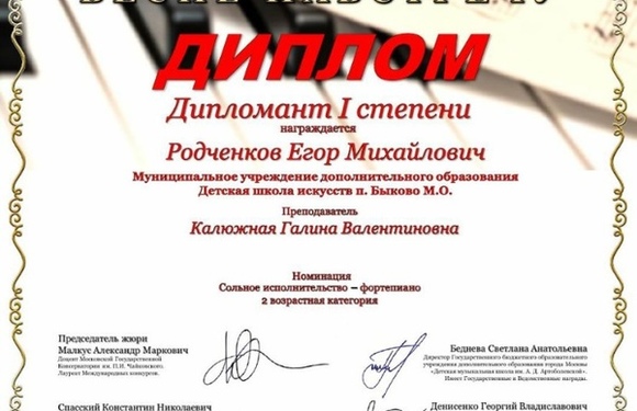 Поздравляем с победой на областном конкурсе!