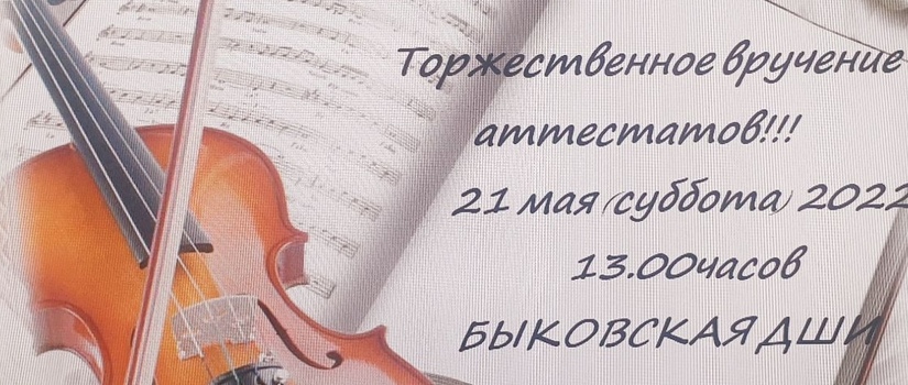 Всегда немного грустно прощаться с выпускниками!