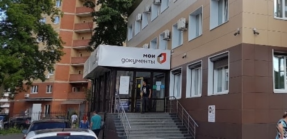 Посещать социальную защиту и опеку больше не нужно! 