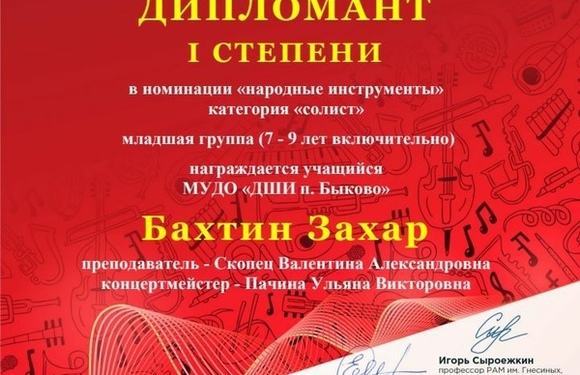 Первые победы в этом учебном году!