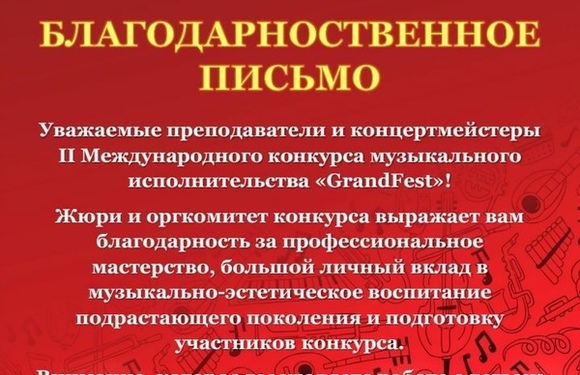 Первые победы в этом учебном году!