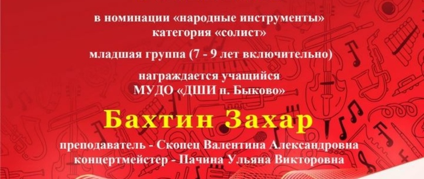 Первые победы в этом учебном году!