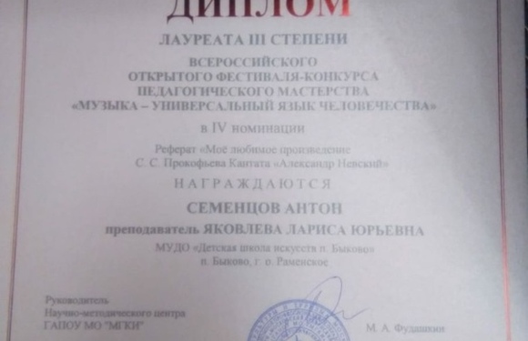 Прекрасные результаты в нашу копилочку!