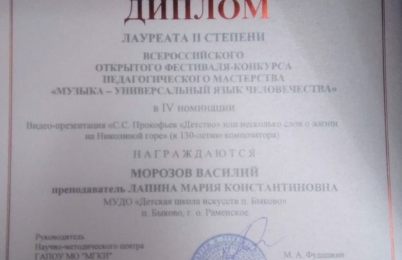 Прекрасные результаты в нашу копилочку!