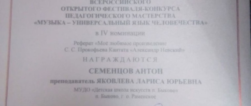 Прекрасные результаты в нашу копилочку!