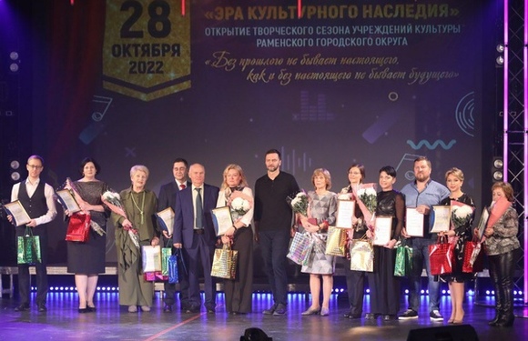 Открытие творческого сезона в ДК им. Воровского