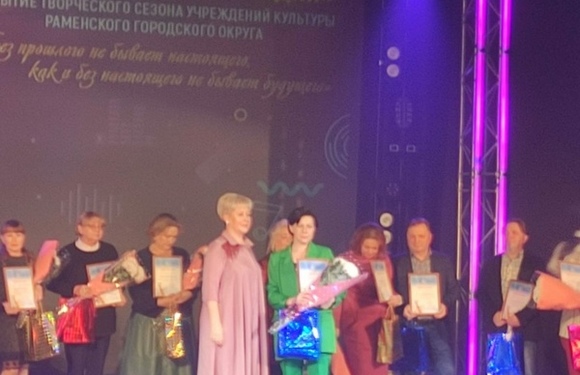 Открытие творческого сезона в ДК им. Воровского