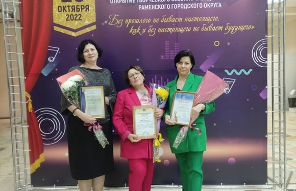 Открытие творческого сезона в ДК им. Воровского