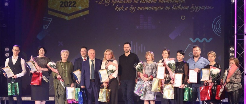 Открытие творческого сезона в ДК им. Воровского