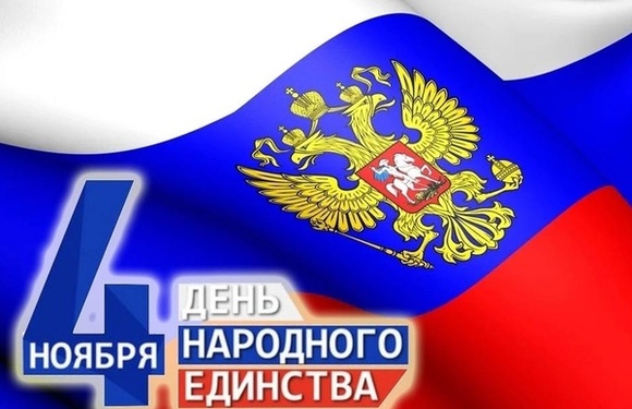 «Наша страна Россия»