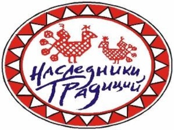 Открытый межзональный конкурс народного искусства «Наследники русских традиций»