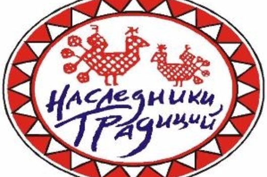 Открытый межзональный конкурс народного искусства «Наследники русских традиций»