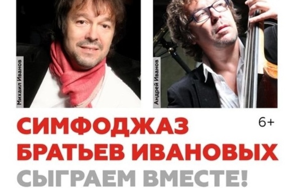 Приглашаем Вас на прекрасный концерт
