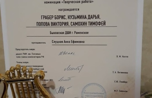 Очередные победы