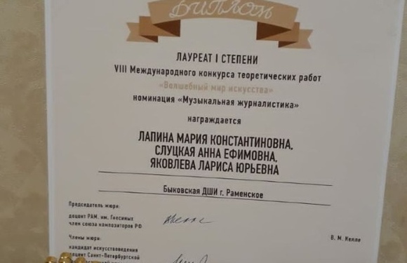Очередные победы