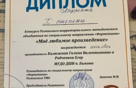 Конкурс «Моё любимое произведение»