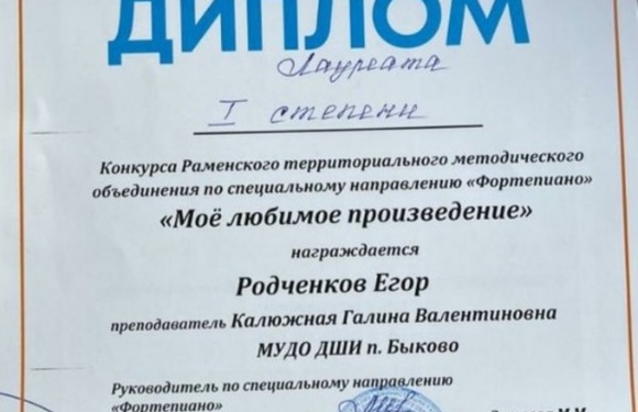 Конкурс «Моё любимое произведение»