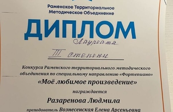 Конкурс «Моё любимое произведение»