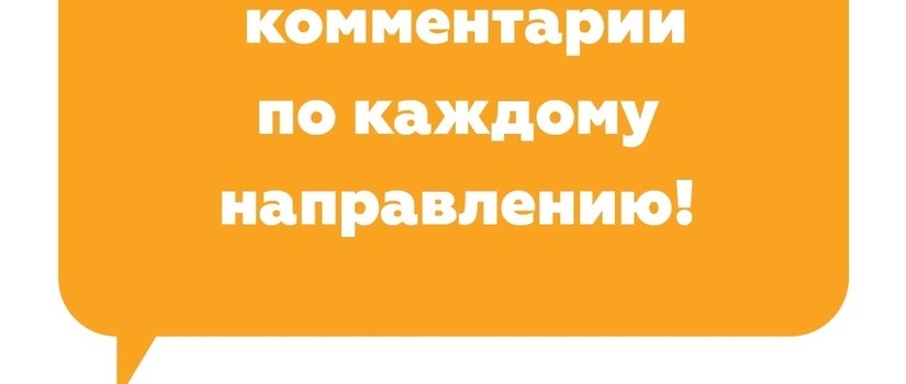 Стартовал социологический опрос по итогам уходящего 2022 года