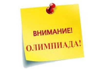 VI Открытой теоретической олимпиаде по сольфеджио 