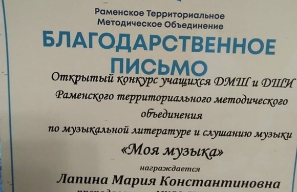 Награды прибавляются