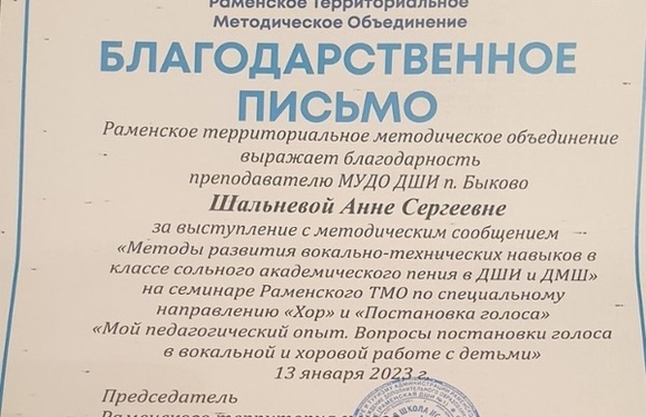 Награды прибавляются