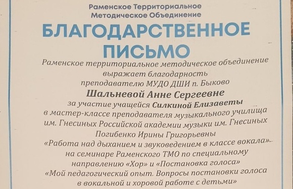 Награды прибавляются