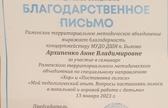 Награды прибавляются