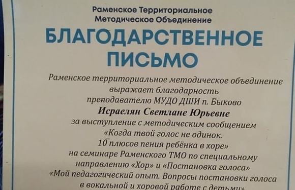 Награды прибавляются