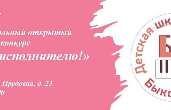 «Поющее детство»