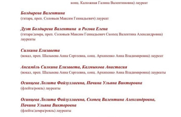 Прекрасные результаты!