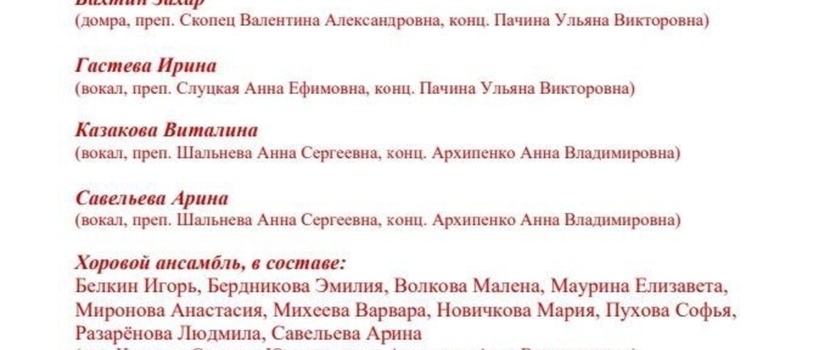 Прекрасные результаты!