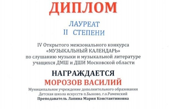 Ещё одна победа в нашу копилочку!