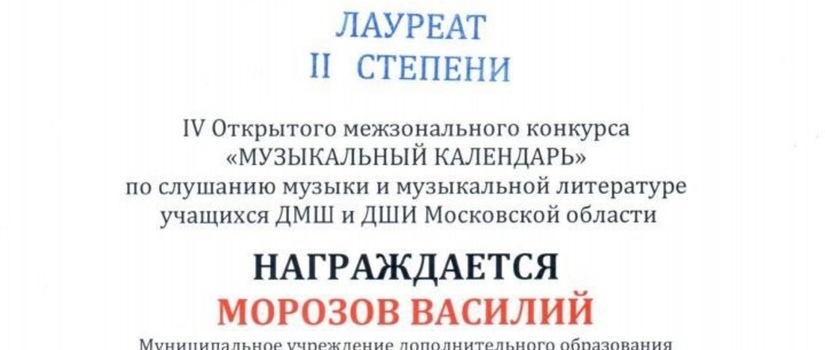 Ещё одна победа в нашу копилочку!