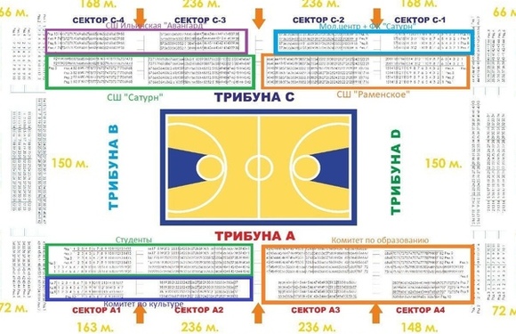 МЫ ВМЕСТЕ-РОССИЯ!