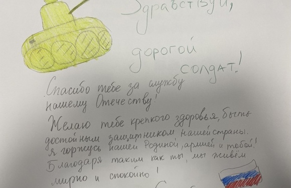 Праздничные открытки к 23 февраля
