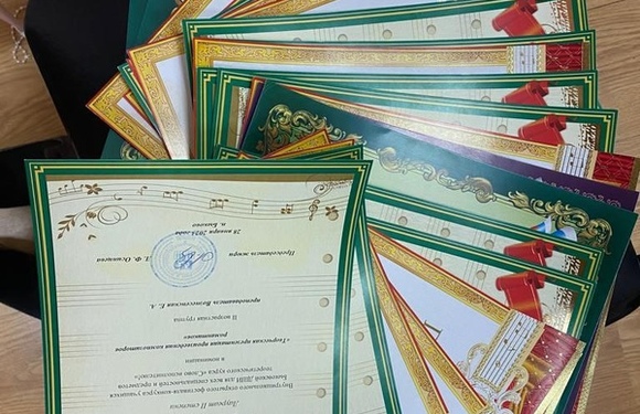 Грамоты для наших учащихся