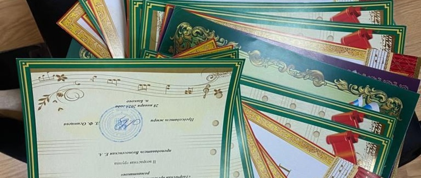 Грамоты для наших учащихся