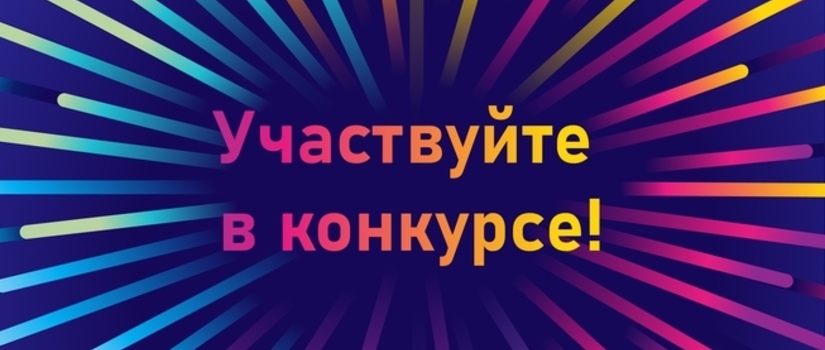 Конкурс «Весенние нотки»