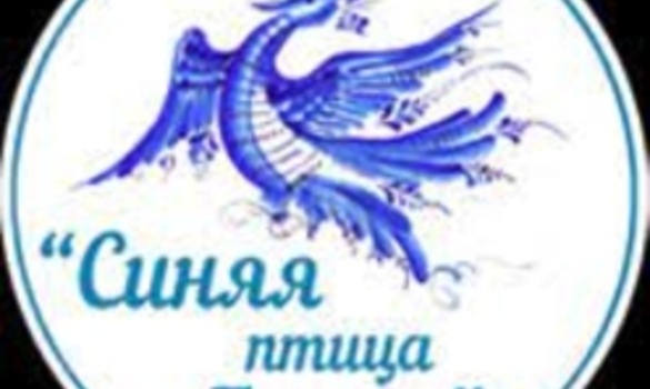 «Синяя птица Гжели – 2023»