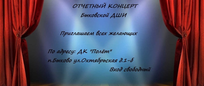 Приглашаем всех на наш весенний праздник