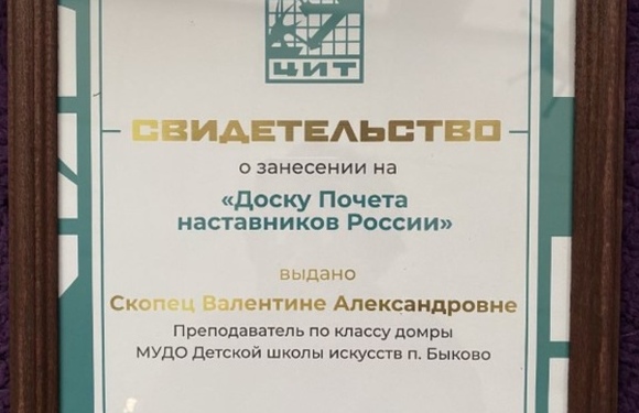 Фотоотчёт с отчетного концерта!